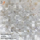 Белая натуральная плотная туалетная раковина мозаичная плитка гостиная крыльца Фоновая стена плитка склейк -клей самостоятельно наклейка на стену