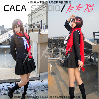 taobao agent Yangyan Project Takayama Cosplay full set of female sailor clothing clothing