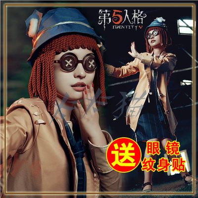 taobao agent Mechanical doctor uniform, cosplay