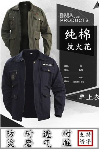 Рабочая одежда мужская топы чисто хлопковые пружины и осень-устойчивая к износостойкой антикальтинге сварщики автопроизводство настройка строительной площадки настройка одежды