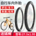 Zhengxin lốp xe đạp leo núi lốp xe đạp bên ngoài 27,5x1,95 lốp bên trong và bên ngoài lốp chống mài mòn 27 inch ống bên trong bền lốp xe máy michelin 	lốp xe máy exciter 135 giá bao nhiêu		 Lốp xe