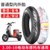Chaoyang ắc quy lốp xe ô tô 3.00-10 lốp ngoài bốn cấp lốp bên trong và bên ngoài lốp xe điện lốp xe không chân không 	lốp xe máy exciter 135 giá bao nhiêu		 lốp xe điện giá bao nhiêu	 Lốp xe