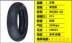 Zhengxin xe điện hút chân không lốp xe máy 90 / 80-10 phổ dụng 15X3.45 pin lốp xe ô tô bền 	lốp xe máy euromina	 mua lốp xe máy	 Lốp xe