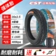 16x2,5 восьми -слой Insincible King Kong Real Tire Anti -zhafa