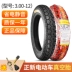 Zhengxin lốp chân không ba bánh điện 3.00-12 chung 16X3.2 lốp ngoài 300-12 lốp xe máy pin 	lốp xe máy euromina	 	giá lốp xe điện	 Lốp xe