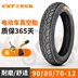 Zhengxin xe điện lốp hút chân không 90/80 / 70-12 pin xe máy lốp trước và lốp sau chống mài mòn và bền 	lốp không săm xe máy wave	 lốp xe máy trung quốc Lốp xe