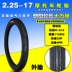 Lốp xe máy Triều Dương 2,25 2,50 2,75 3,00-17-18 bên trong và bên ngoài lốp phía sau bánh xe phía trước bánh xe điện Lốp xe máy