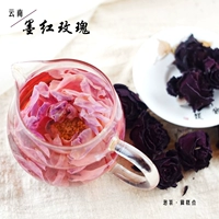 Юньнан Мохонг Роуз Француз Первоначально Чжу Мо Шуанхуи Фаропур Пурпурно темно -красный славный фруктовый чай самка увлажняет 50 г