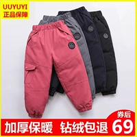 Детские утепленные зимние штаны с пухом для мальчиков, свободный крой, 2023, в западном стиле