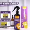 Товары от 丶苗er_