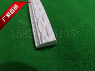 1217 dòng PVC dòng mềm trượt phụ kiện cửa nhựa đồ nội thất nhựa hoa uốn