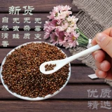 Tongrentang Quality Ningxia Junzi Bulk в качестве подушки без насекомых и моли, Cassia, 4,6 кора