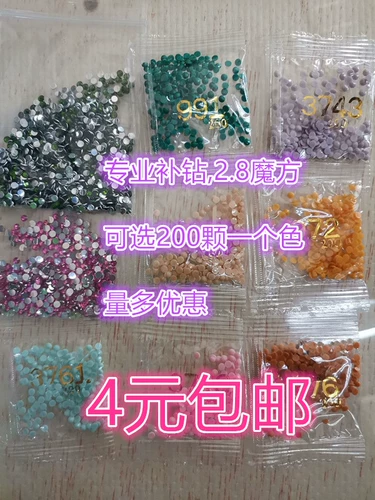 Профессиональная бриллиантовая живопись с бриллиантами с бриллиантовой вышивкой для рисования бриллианто