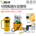 con đội thủy lực giá rẻ RHC-20T30T60T100T jack thủy lực rỗng pit tông xi lanh thủy lực jack thủy lực kích thủy lực 10 tấn đội thủy lực 10 tấn 