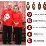 虞锦集 Летняя одежда для пожилых людей, комплект, лонгслив для мальчиков, для влюбленных