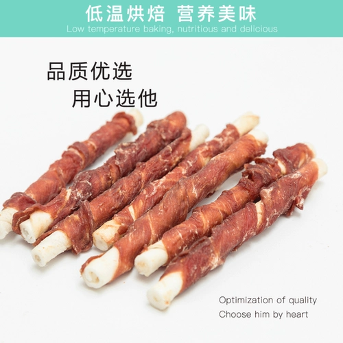 [Семейство Беллы] собачьи закуски домашние животные молярные щенки щенки