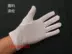 găng tay vải bảo hộ Nylon trắng mỏng lái xe hiệu suất làm việc trang sức bảo hộ lao động chống mài mòn xem lại găng tay unisex chia ngón tay găng tay chịu nhiệt gang tay lao dong tot nhat 