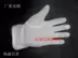 găng tay vải bảo hộ Găng tay nhựa trắng chấm bi chống trượt dùng cho công việc, nghi thức lái xe, bảo hộ lao động, găng tay mỏng bảo hộ cho nữ và nam găng tay bảo hộ chống nước găng tay sợi 