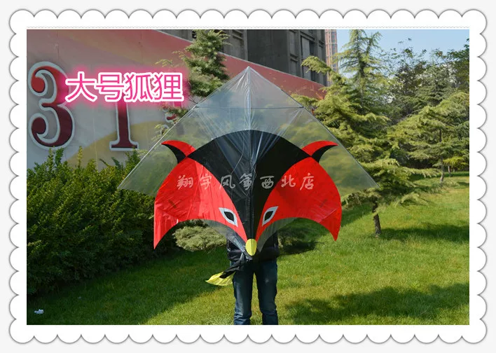 Пластиковый воздушный змей Real Breeze, эксклюзивный агент Taobao, герой ветра