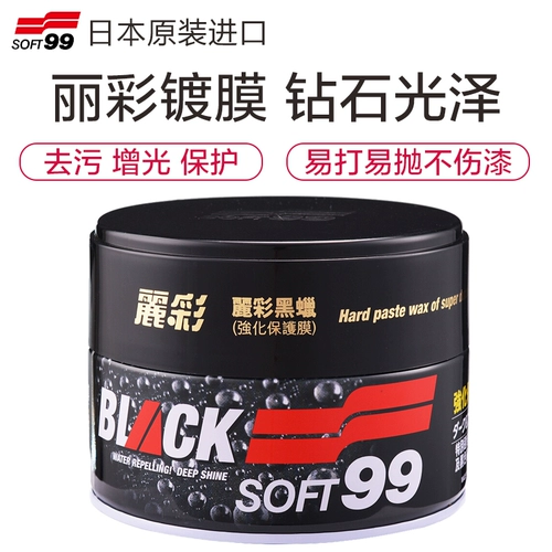 Soft99 Licai Ash Preear Cars Soft Wax White/Black Car Wax New Car царапины для удаления грязного воска