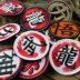 Retro Nhân Vật Trung Quốc Thêu Velcro Huy Hiệu Velcro Armband Cá Tính Ba Lô Sticker Chiến Tranh Rồng Tình Yêu Thẻ / Thẻ ma thuật