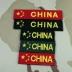 Quân đội ngoài trời dán quạt Patriot armband dán ma thuật thêu dán ma thuật Trung Quốc cờ dán huy hiệu huy hiệu