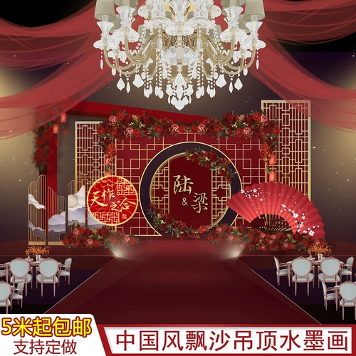Новый китайский свадебный реквизит для рисования чернила плавучий верхний вал пряжи