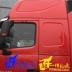 Xe tải lớn trang trí cơ thể kéo hoa sticker chó sói đường sói đầu sticker Cab cửa ngủ trang trí cửa sổ - Truy cập ô tô bên ngoài