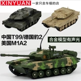 Модель основного боевого танка M1H1 Leopard 2, детская игрушечная машина из сплава, военная бронетехника, имитация гусеничного модели T99