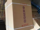 [Новый год канун] Datian Dragon PE Автоматический конец с пакетом веревочной полосой полоса Pure Paper Tube Light Caron