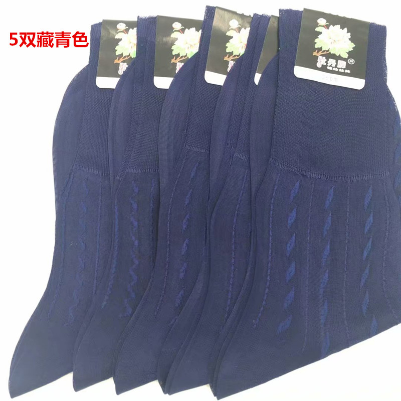 Super Quality 5 Pairs Of Tibetan BlueShanghai old brand Kabu Dragon nylon silk stockings male   comfortable ventilation silk stockings 10 Double pack 5 Double pack