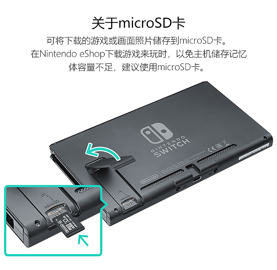 Карта microsd извлечена nintendo switch