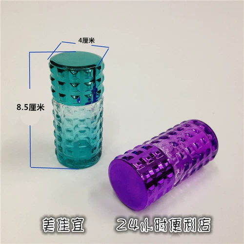 Бесплатная доставка мини -труба Fun