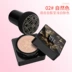 Peach Mushroom Power Lasting Cushion Repairing Cream Small Mushroom BB Cream No-face Cream Che khuyết điểm Nude Makeup Moisturizing Foundation Cream Chính hãng - Kem BB