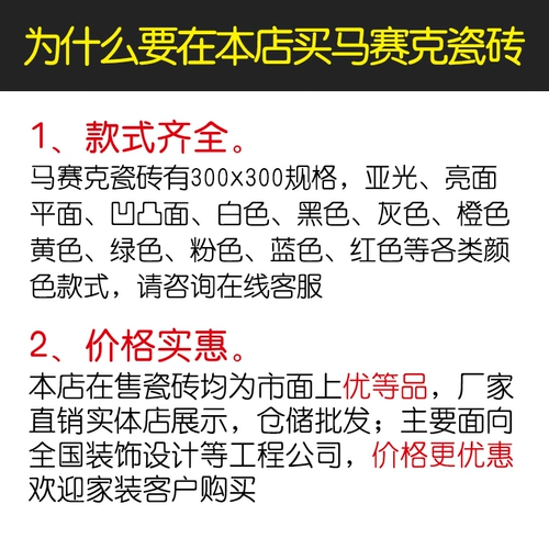 Северная чистая белая керамическая мозаичная плитка 300x300 маленькая белая кирпичная туалетная кухня ванная комната ванная плитка настенная плитка стена