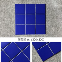 Глубокий синий матовый (фиксированный)