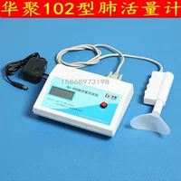 Hàng thể thao khác gói thử nghiệm điện tử dụng cụ đo lường thử nghiệm spirometer physique thiết bị để gửi cái loa vận chuyển mã