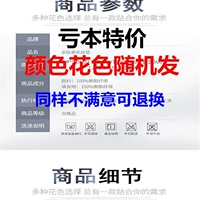 [薄床垫特价清仓款颜色随机发]