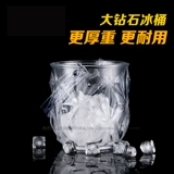 Gogo bar ktv Утолщенный акриловый прозрачный кристаллический пластиковый ковш