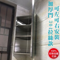 Ванная комната зеркальный шкаф