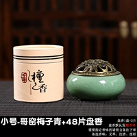 Small-Geyao Mei Qing +48 Pan Fragrance