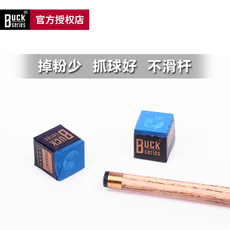 Мел для кия buck五星巧克粉擦粉不滑杆易上粉球房专用巧粉台球用品配件包邮