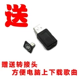 8G автомобиль небольшой порт U Диск мини -трапеции T -Port Special Profabricted Disk Applicable Peugeot 307207301