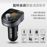 Yingcaixing HSC-118A автомобильный MP3-плеер Bluetooth телефон громкой связи автомобильное зарядное устройство USB умный голос