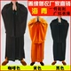 Phật giáo cung cấp tôn giáo 袈裟 series 忏 quần áo Đài Loan gai vải vải đạo cụ pháp luật xách tay boutique quần áo dài 褂 Tôn giáo