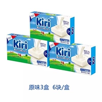 [3 коробки] Kiri Original Cheese (6 штук/коробка)