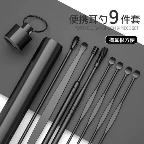 Ухочистка для ушей, профессиональный высококлассный комплект, портативная система хранения