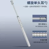 Безвредная ухочистка для ушей, профессиональный высококлассный универсальный детский гигиенический комплект