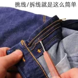 Круглая разборка