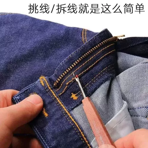 Круглая разборка